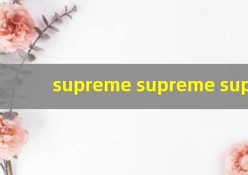 supreme supreme supreme